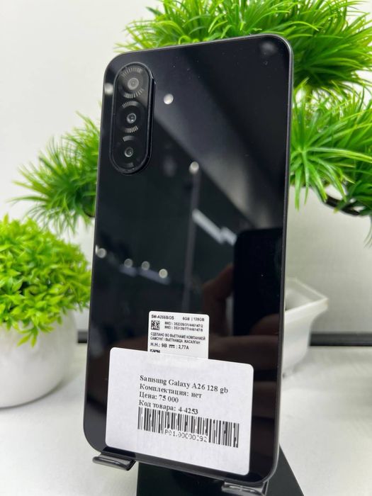 Samsung Galaxy A26 128 gb