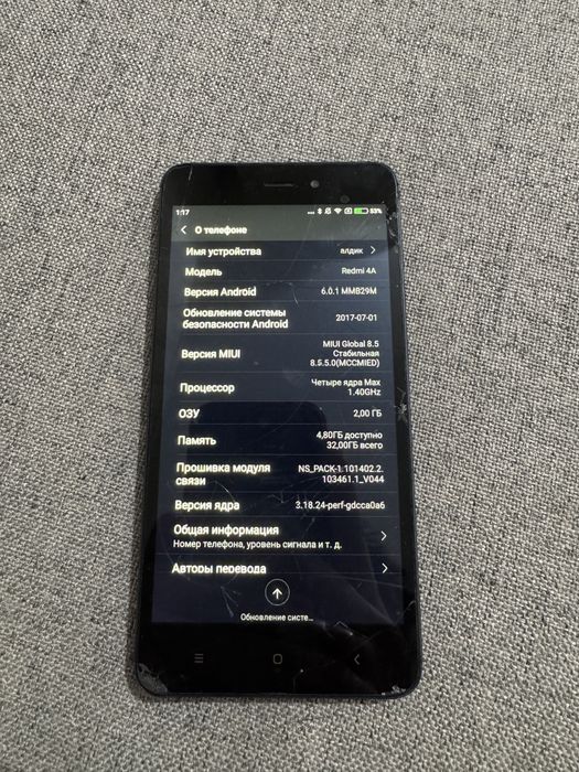 Продам старый Redmi 4A