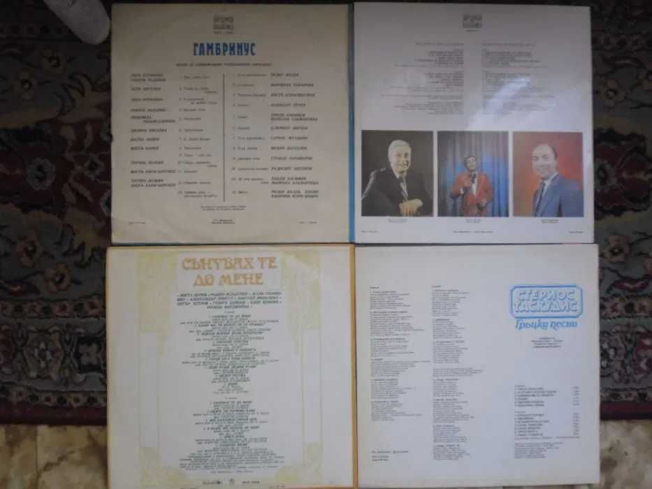 грамофонни плочи с  български стар градски фолклор