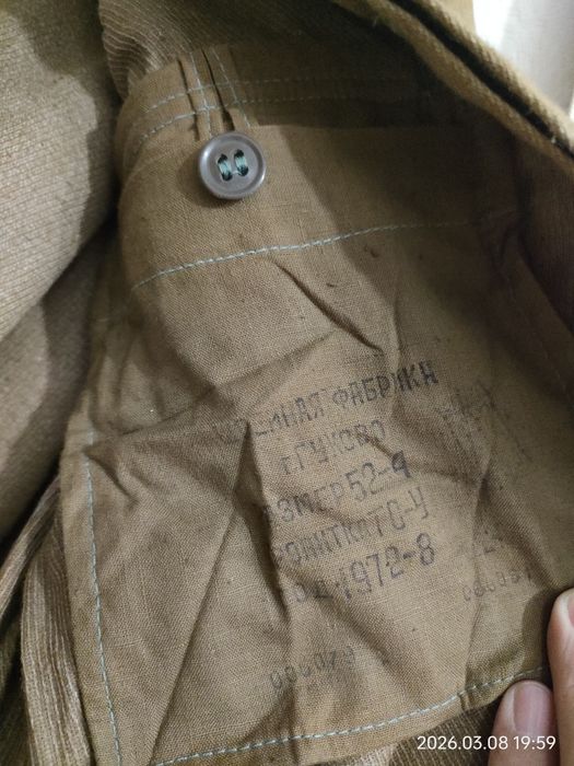 Продам гимнастерку СССР 70х оригинал (не реплика)