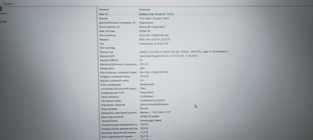 ASUS Rog strix g731gt g731gt