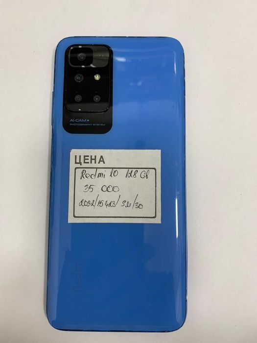 Смартфон Redmi 128