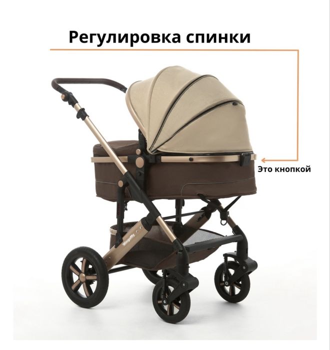 Коляска трансформер 2 в 1 бежевый