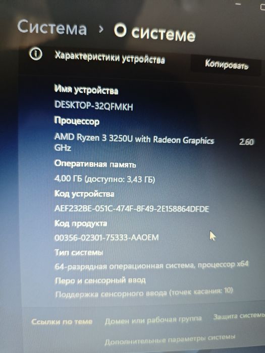 Acer Spin 3 (сенсорный 360°)