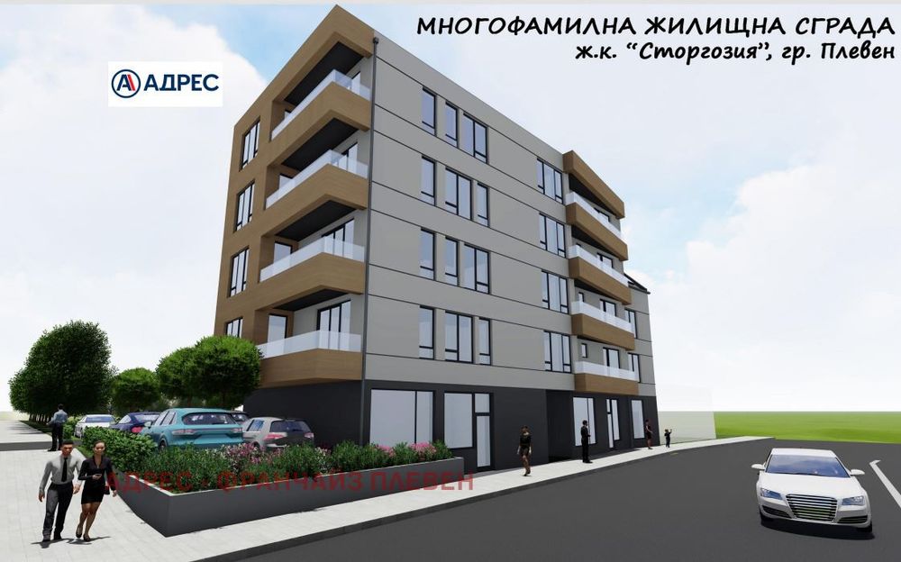 Продава се Тристаен апартамент в Плевен, Сторгозия - 125 кв.м за 950 €/кв.м - Снимка #1