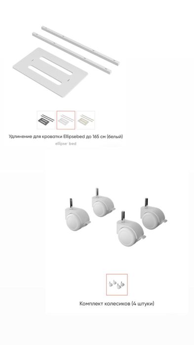 Детская кроватка ellipse