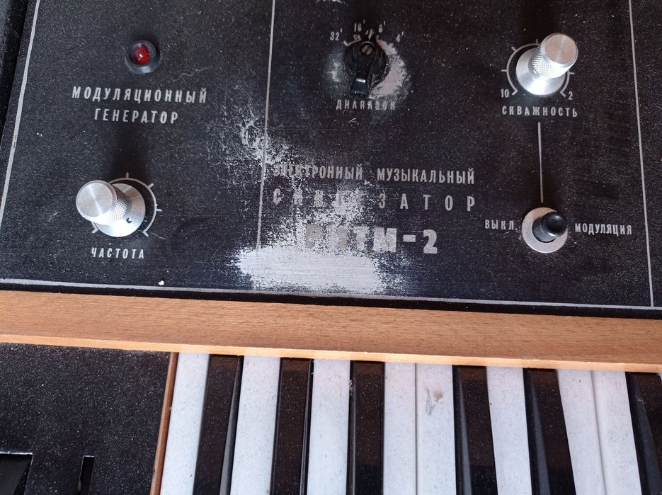 Продам электропианино