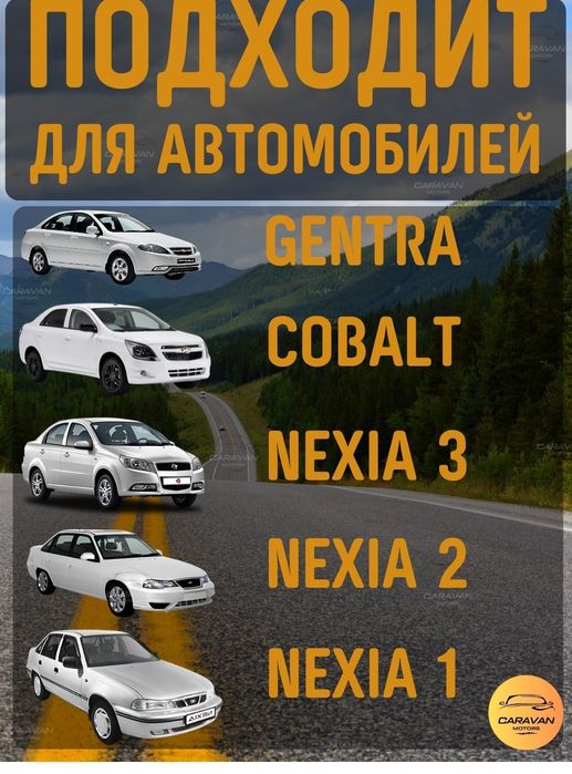 Прижунка для машин