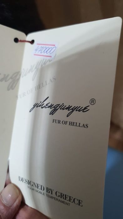 Продам шубу норковую.Новая