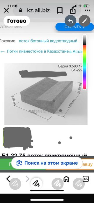 Тротуарная плитка. Брусчатка. Бордюр.