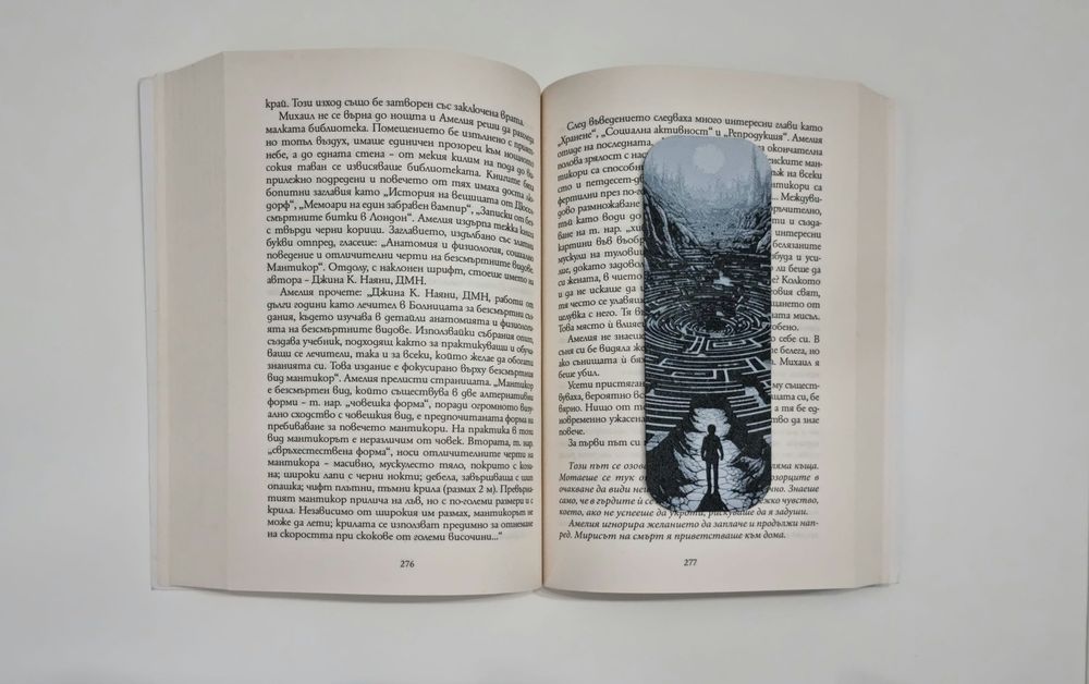 3D принтирани книгоразделители различни дизайни