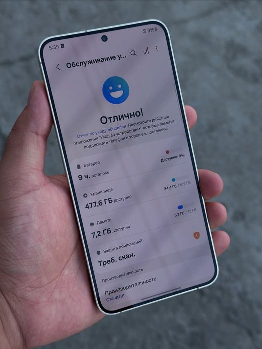 Samsung S24 обмен или ...