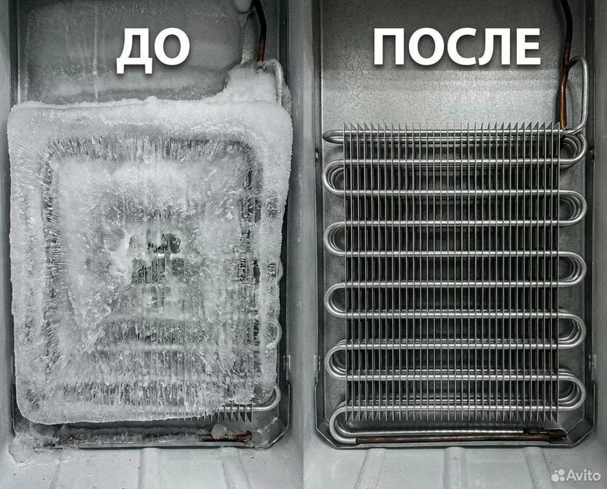 Ремонт холодильников. Заправка, ремонт терморегулятора, замена мотора