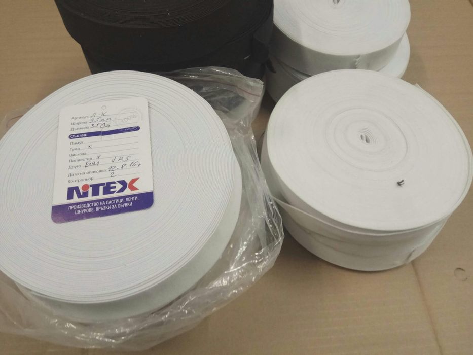 Продавам нови ластици