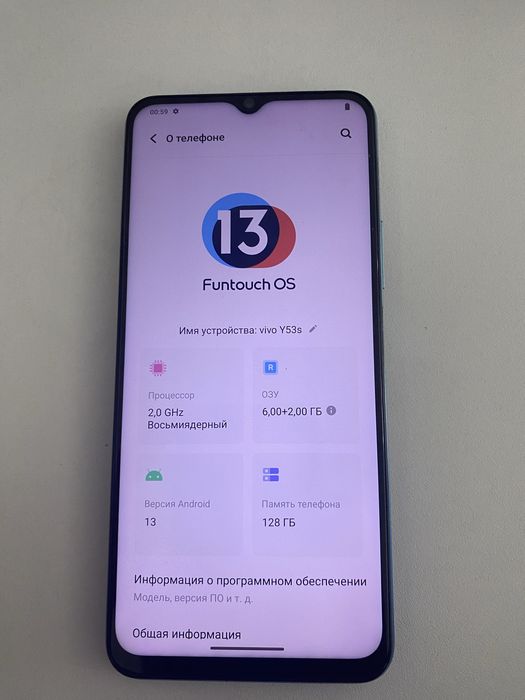 Телефон Vivo Y53s