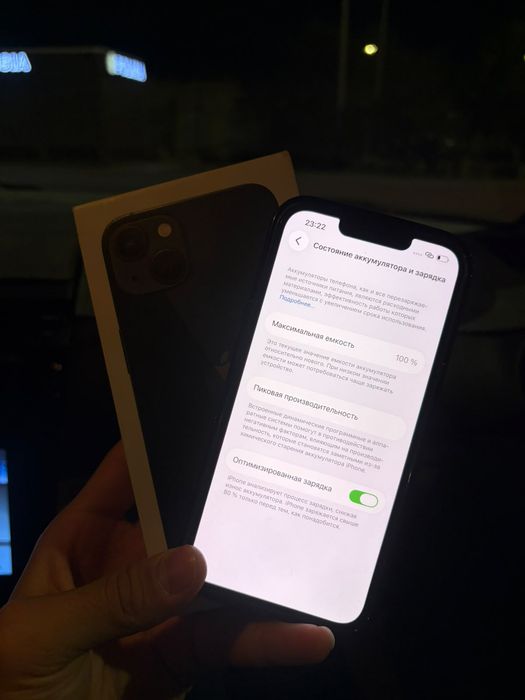 iPhone 13(MIDNIGHT)