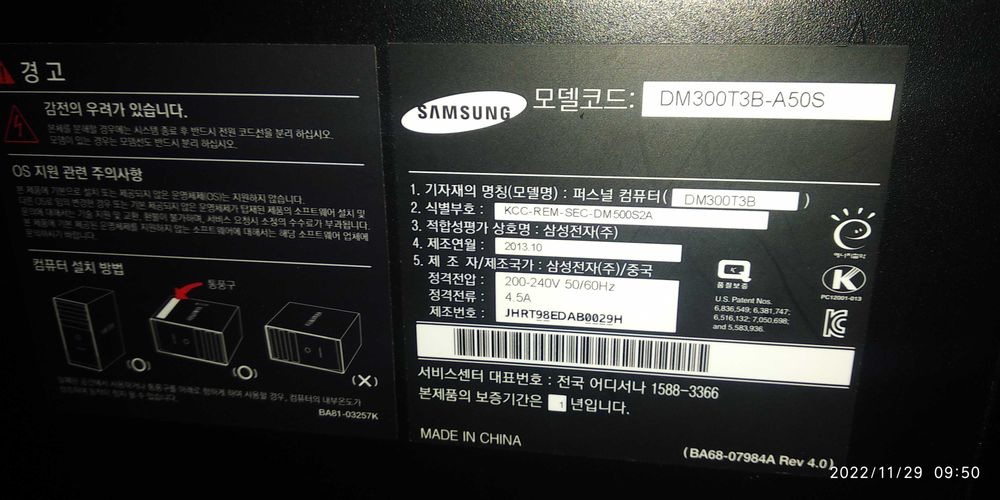 Samsung i5 beliy sborka