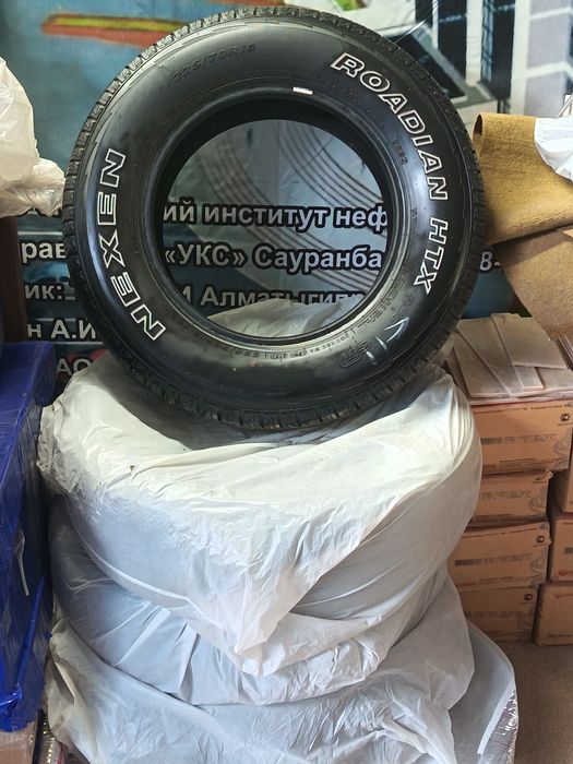 Летния резина продам