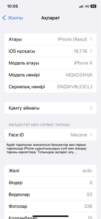 Iphone X