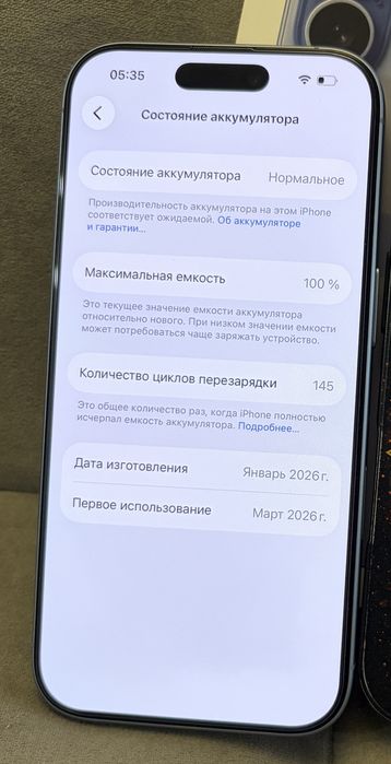 iPhone 17 в Идеальном состоянии Верифицированный