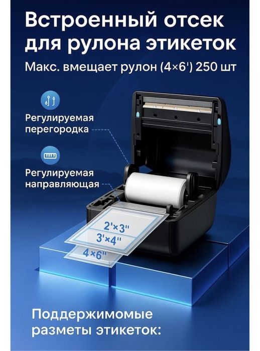 Термопринтер AIMO Kaspi WB