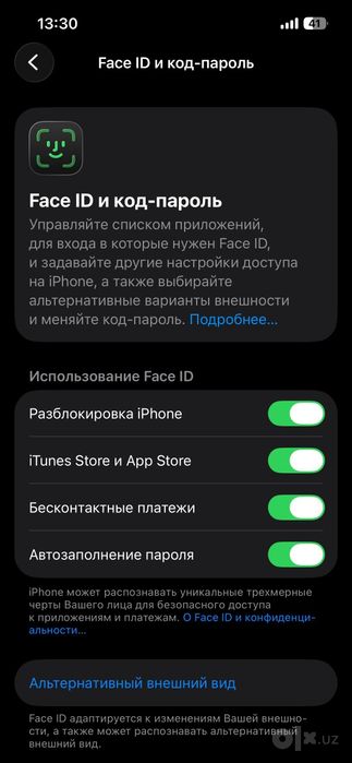 Iphone 13 sotiladi