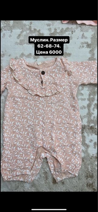 Вещи для малвшек и взрослых