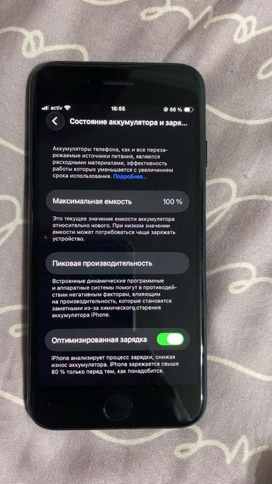 Продам айфон se 3 поколения