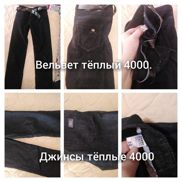 Детская одежда джинсы