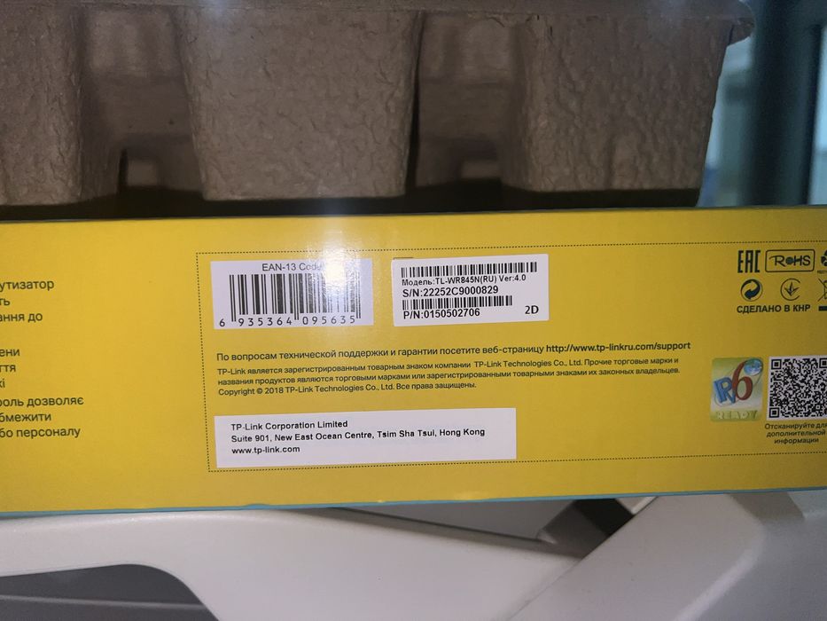 Модем TPlink новый