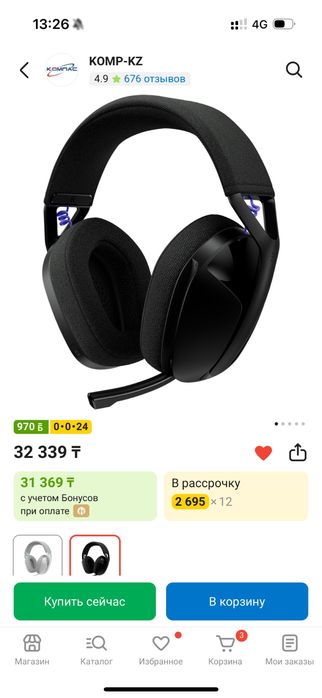 Игровые наушники Logitech G321