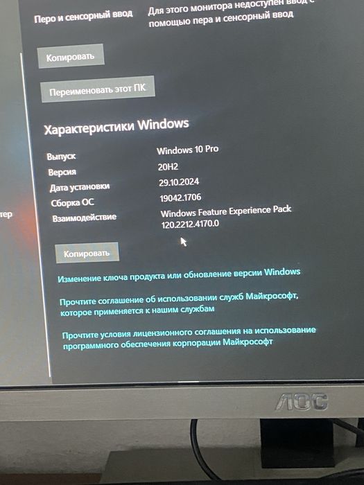 Пк в отличном состоянии