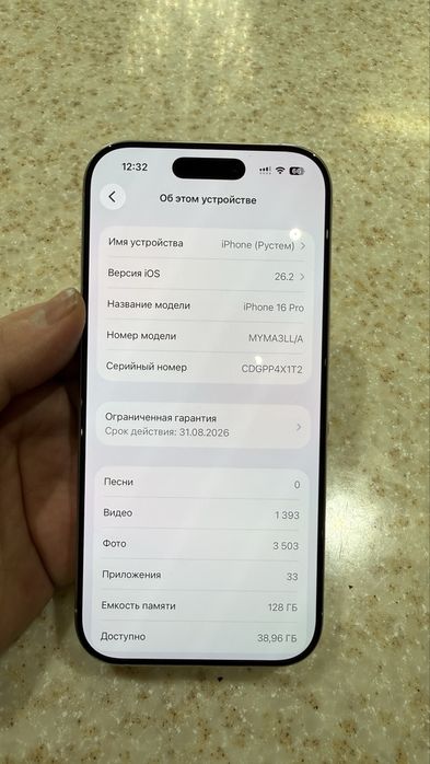 Iphone 16 pro новый