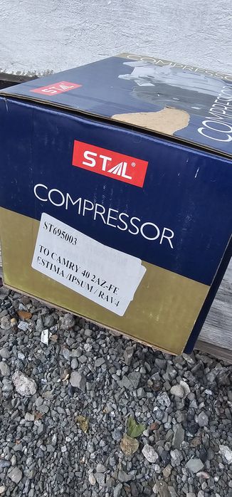 Компрессор для авто