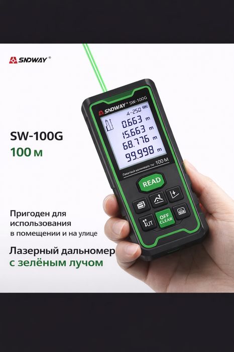 Lazer masofa o'lchagich, lenta o'lchovi, uzunlik, dalnomer, ruletka