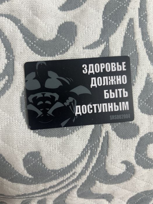 Абонемент в спорт зал !!