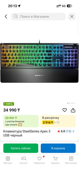 Продаю клавиатуру Steelseries Apex 3
