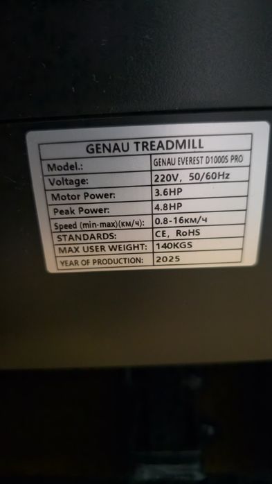 Genau everest D1000S pro