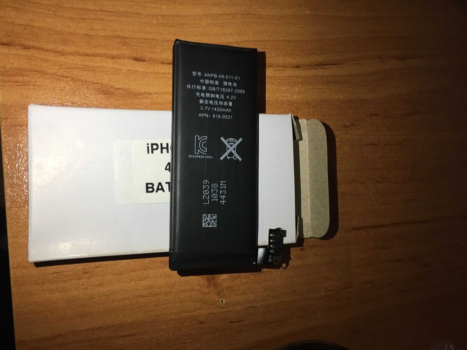 Iphone 4 battery