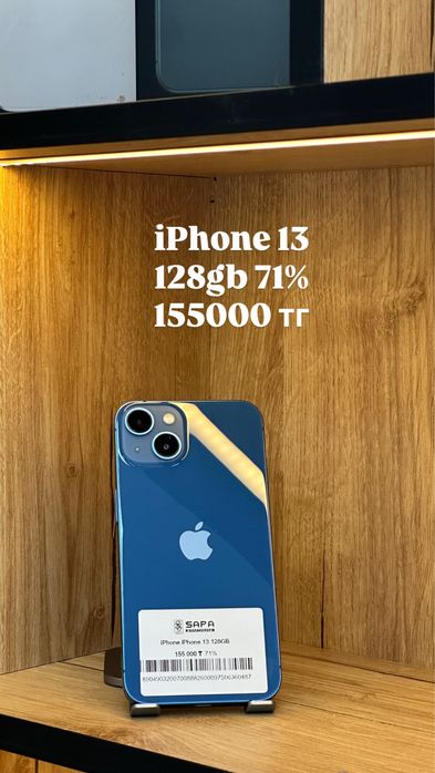 айфон 13 синий идеал
