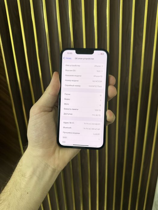 Iphone 13 128 Айфон 13 128