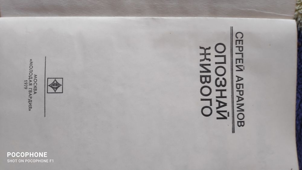 Продам художественную литературу
