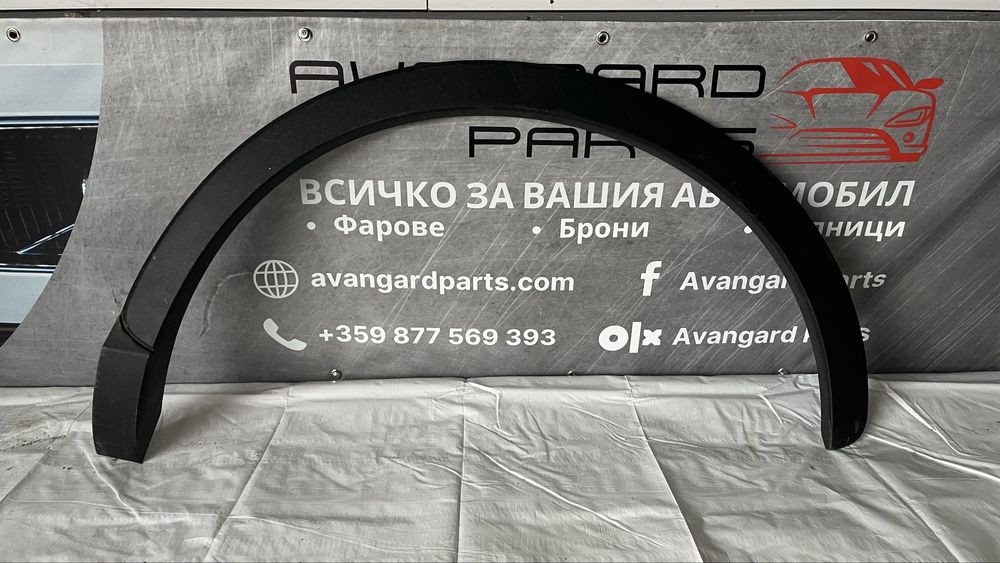 2 броя задна лява вежда Audi Q3 (2011-2018)