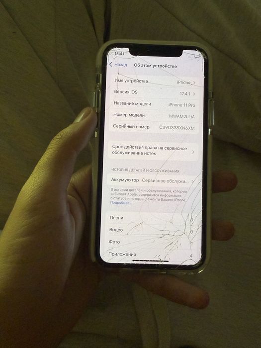 iPhone 11 pro grapphite 64gb LL/A