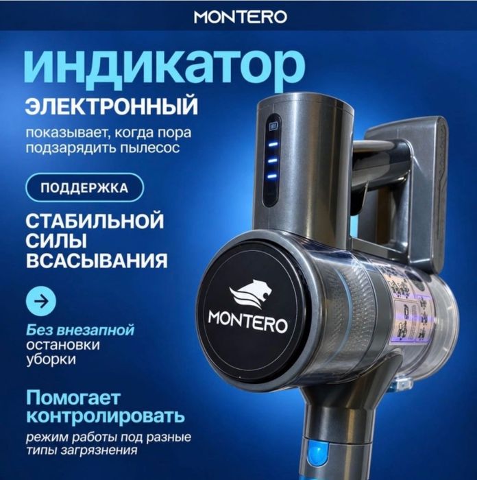 пылесос продается