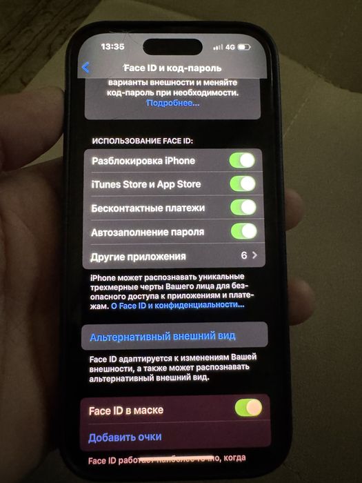Iphone 14 pro Айфон 14 про