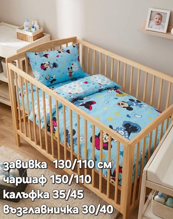 Спални к-ти с любими герой