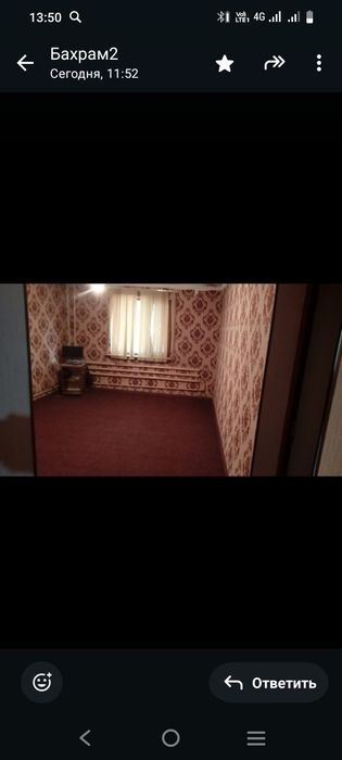 Аренда помещения.