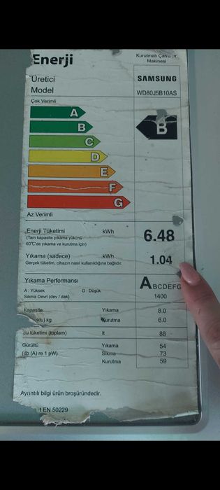 Пералня самсунг СПЕШНО