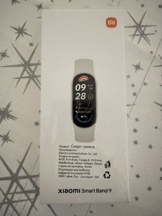 Xiaomi Smart Band 9